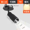 Foco Pequeño de Haz Foco de Alto Enfoque Luz Led Montaje Superficial Mesa de Bar Comercial Mesa de Restaurante Ambiente Riel Zoom Ajustable