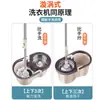 Mopa Giratoria de 360 Grados para Uso Doméstico, Mopa con Lavado sin Manos, Doble Uso para Limpieza en Seco y Húmedo, Mopa Perezosa, Herramienta de Limpieza del Hogar