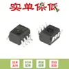 Solo chip optoacoplador LVTTL de alta velocidad HCPL-060L-500E SOIC-8 original