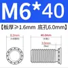 Tornillos remache de acero al carbono FH-M3-M8 tornillos galvanizados, accesorios de herramientas mecánicas específicos para automoción, tornillos de cabeza plana para chapa metálica