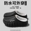 Pantuflas Médicas de Algodón Cuidadosamente Seleccionadas para Otoño e Invierno, Elegantes Pantuflas Impermeables para el Hogar para Mujeres y Parejas, que Aumentan la Altura y son Antideslizantes para Hombres