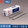 Clavos Galvanizados de Alta Resistencia Clavos Código 4J para Decoración Clavos de Acero Inoxidable 406J410J416J422J Clavos para Carpintería Clavos de Hierro
