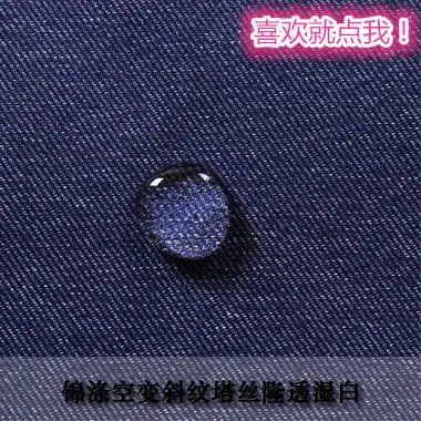 TA00078
