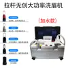 Tecnologia Negra Máquina de Lavar Sobrancelhas com Haste de Puxar Caixa Portátil Remoção de Tatuagem, Nevos, Sardas Alta Potência Picosecond Salão de Beleza