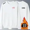 Sudadera para Hombre con Forro de Felpa y Espesor, Suéter Holgado de Cuello Redondo, Manga Larga, Camisa Base, Top Versátil de Moda para Hombre