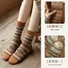 Calcetines Retro Maillard para Mujer, Calcetines de Algodón Puro de Media Pantorrilla para Primavera y Otoño, Nuevos Calcetines Largos de Tubo Alto con Estilo Étnico de Moda