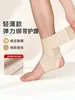 Tobillera para prevenir esguinces, específica para deportes de baloncesto, manga de soporte para el tobillo, correa elástica, articulación ligera, se puede usar con zapatos