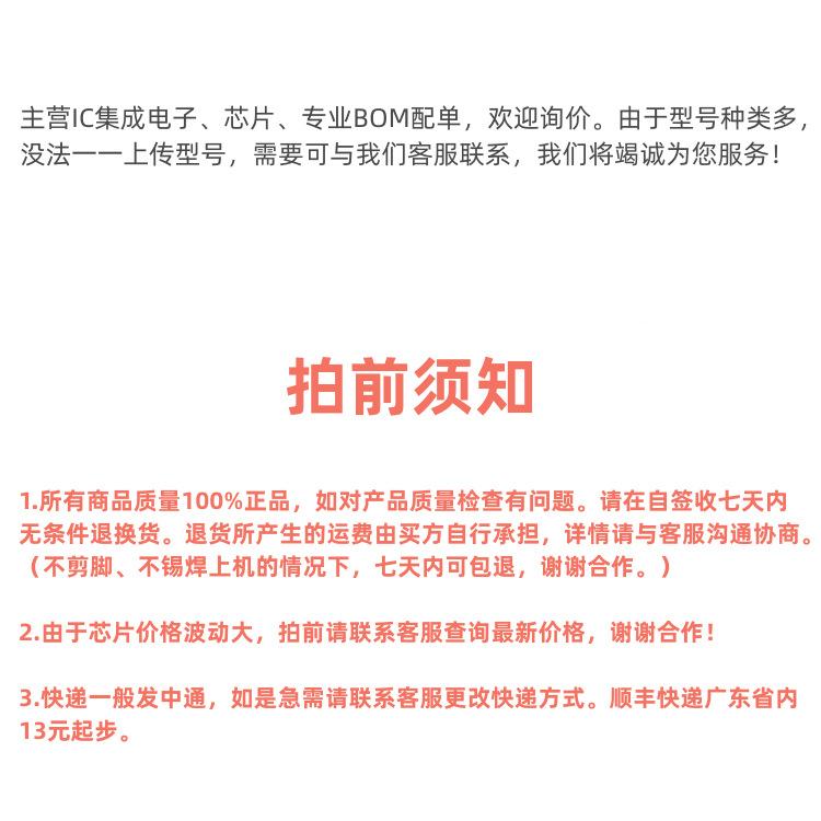 拍前须知_副本.png