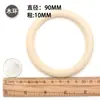 Acessórios para Joias DIY Material Tecido à Mão Cor de Madeira Filtro dos Sonhos Anel de Madeira Fivela de Madeira Anel de Madeira 12-100mm
