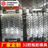 Água de desinfecção/álcool frasco PET tubo em branco molde moldagem processamento de molde frasco injeção de molde fabricante de molde