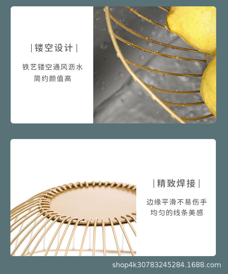 铁艺水果篮_15.jpg