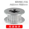 Roda síncrona para impressora 3D rolamento de alta velocidade 2GT polia intermediária rolamento da polia H 16 dentes 20 dentes diâmetro interno 5MM