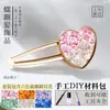 Kit de Materiales para Base de Broche DIY Pinza para el Cabello Fragmentos de Concha Madreperla Cuerda para el Cabello Mujeres Pintura Esmaltada Cloisonné Festival Qixi Salón No