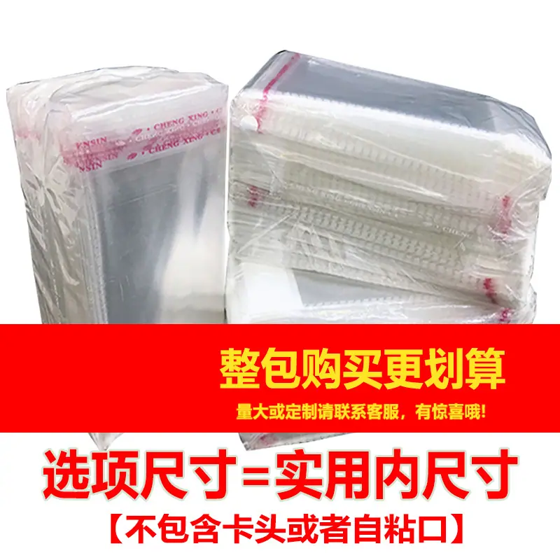 1000个起整包购买更划算-1