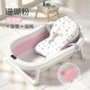 Bañera para bebés Bañera para bebés Artefacto de baño para bebés para niños Bañera plegable para sentarse y acostarse Bañera