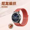 Adecuado para correas de reloj Samsung Huawei 22 mm 20 mm Velcro Tejidas Correas de reloj Galaxywatch