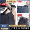 Pantalones Ajustadores de Cintura Cordón en la Cintura Pantalones Ajustables Falda Shorts Jeans Botón de Ajuste de Cintura Multicolor
