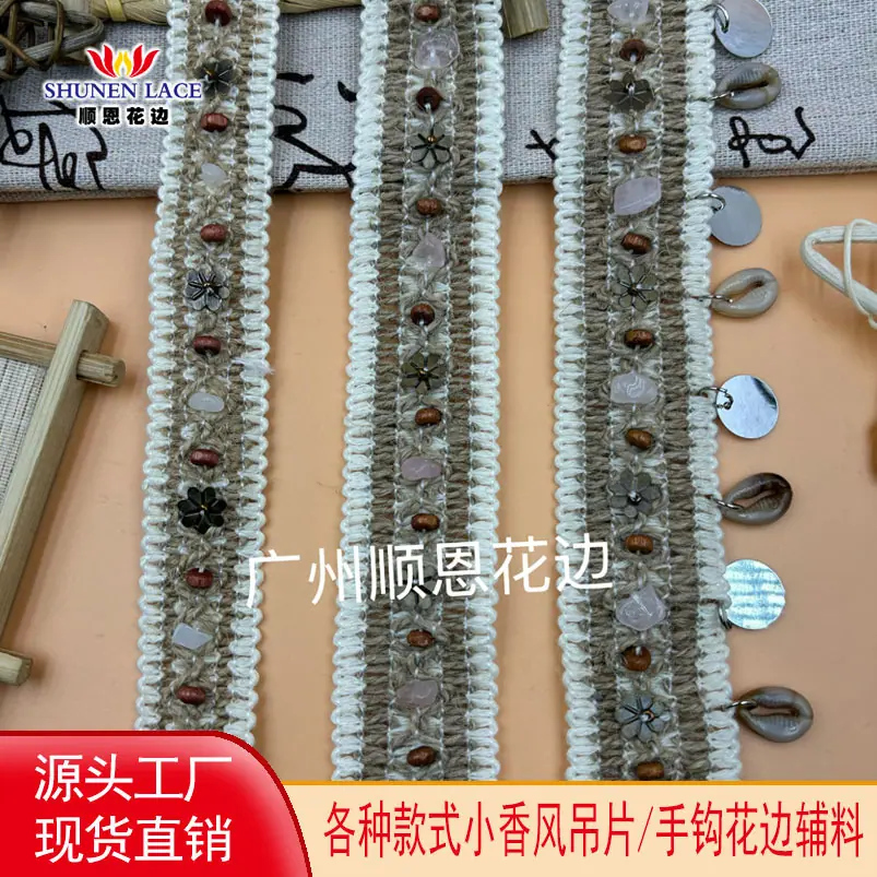 顺恩头图101-150