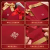Bolsa Roja para Sobres Modelo Nuevo 2025 para Bodas, Especial para Mejores Amigos, Regalo de Boda, Sobre de Dinero de la Suerte para Recién Casados de Mil Yuanes de Gama Alta, Gama Alta