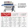 Ventas directas del fabricante: Máquina selladora al vacío especial para hierbas medicinales, máquina de envasado al vacío industrial comercial para medicinas herbales chinas, productos secos y nueces