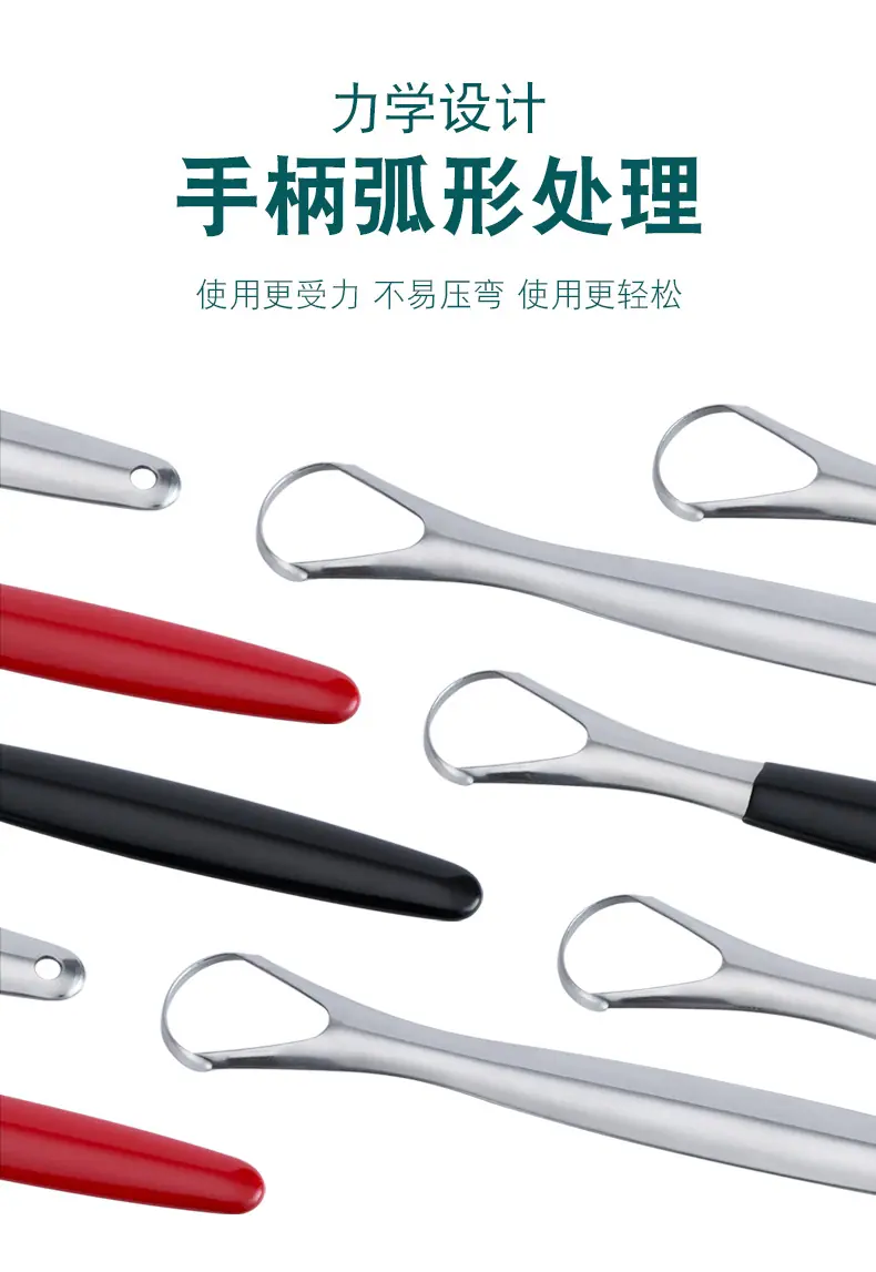 凡人刮舌器_07