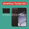 Adequado para 1Plus Turbo 6V Película para Lente Serigrafada Filme Temperado Preto Película para Lente 1+Turbo6V Filme de Vidro Preto