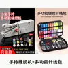 Máquina de Coser de Mano para Uso Doméstico, Herramienta Manual Pequeña de Overlock, Mini Máquina de Coser Automática Portátil Eléctrica Micro