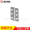 Suministro bisagra de aleación de zinc chasis bisagra CL233G puerta de gabinete eléctrico caja de distribución bisagra industrial Bisagra de gabinete industrial