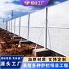 Valla Perforada para Sitio de Construcción Barrera de Construcción de Ingeniería Valla Verde Engrosada a Prueba de Viento Costera Valla Almacén Antioxidante para Sitio de Construcción