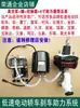 Bomba de Vácuo de Freio + Sensor de Pressão do Tanque + Servo Freio para Modificação de Carro Elétrico de Três e Quatro Rodas 12V24V