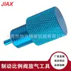 Herramienta Purgadora Válvula Proporcional de Freno Piezas de Automóvil Aluminio Disco Tambor Pv2 Bloqueo Válvula Purgadora de Baja Presión