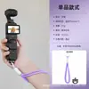 Adecuado para Dji Osmo Pocket3 Correa de mano anti-pérdida Correa de mano para cámara de bolsillo Correa de muñeca Insta360X5