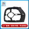 51117210935 51117210936 É Adequado para Moldura de Farol de Neblina e Suporte de Farol de Neblina Dianteiro Bmw X6 E71