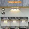 Luz de Tira LED Inteligente Ultra-fina com Sensor de Corpo Humano Olho de Gato Luz de Colina Recarregável Autoadesiva para Armário Guarda-roupa Armário de Vinho
