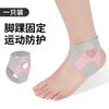 Nuevo Soporte de Tobillo Vendaje Deportivo Profesional Manga Protectora Anti-Esguince para Tobillo Fijador de Articulación de Tobillo Equipo Protector Anti-Esguince de Tobillo