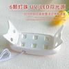 Máquina para hornear uñas con luz, lámpara para uñas de secado rápido, mini lámpara de fototerapia portátil plegable, lámpara para hornear uñas con ratón unido