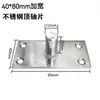 Bisagra superior ensanchada acero inoxidable eje largo herraje resorte de suelo bisagra de travesaño simple puerta puerta de vidrio bisagra placa de bisagra superior
