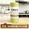 Paño de Limpieza Desprendible de Fibra de Bambú para Limpieza del Hogar, Rollo de Toalla Absorbente Engrosada para Lavar Platos de Cocina, Paño de Limpieza Desechable para Personas Perezosas