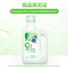 Detergente de Lavanderia Super Potente para Remoção Profunda de Manchas, Fragrância de Longa Duração, Proteção da Cor e da Forma, Limpeza Profunda, Lavagem Rápida, Adequado para Uso Doméstico, Embalagem Econômica