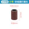 Cabezal de pulido de anillo de papel de lija, rollo de papel de lija, anillo de lija, herramienta de pulido para eliminar óxido de madera y metal Bodhi para pulido eléctrico