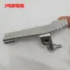 Catálogo de Peças de Empilhadeira Hidráulica Manual Rodas de Nylon Rodas de Poliuretano PU Cilindro de Óleo da Bomba Integrada Conjunto da Bomba de Óleo Eixo