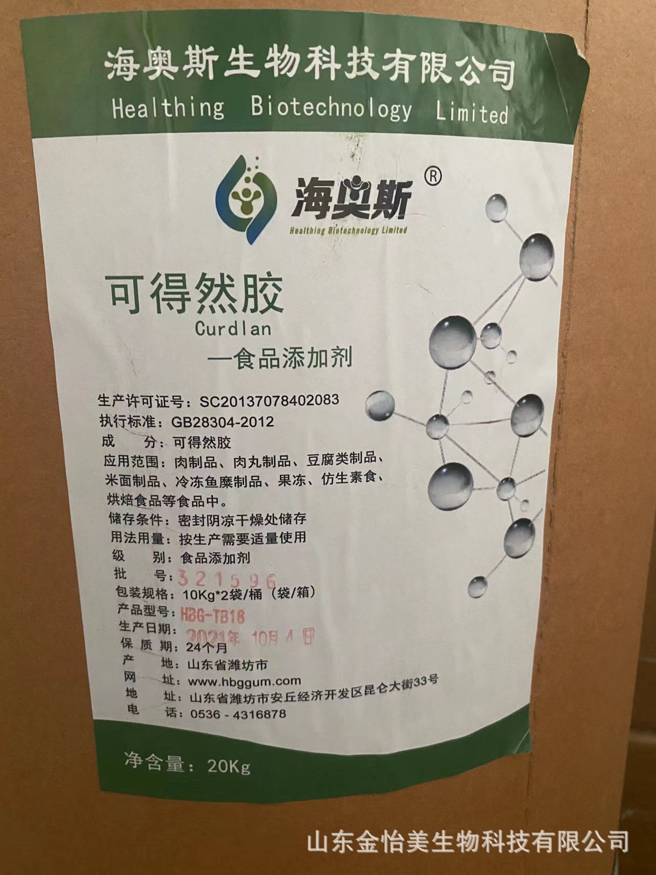 O1CN01oJyyIO1enZlQV7D6I_!!3009