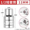 Llave de vaso hexagonal de 1/2" y 12,5 mm con cabezal de 6 ángulos, funda eléctrica, herramienta voladora grande, accesorios para llave de vaso
