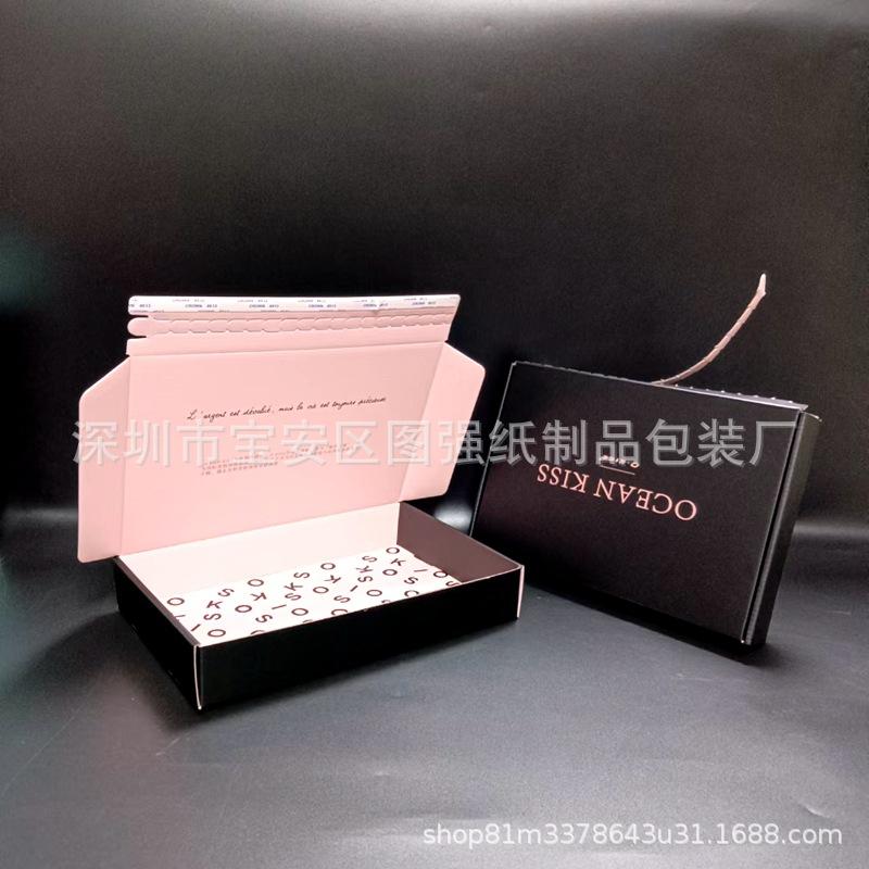 高档拉链飞机盒