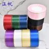 Cinta de 3.8 cm con borde dorado, cinta de satén, cinta para envolver regalos, cinta para ramo de rosas, cinta decorativa, cinta para moños, materiales de manualidades