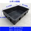 Caja de Plástico Negra Antiestática para Piezas con Ranuras para Almacenamiento y Clasificación de Materiales Bandeja de Plástico Divisores para Tarjetas de Cuchillos