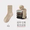 Calcetines de Felpa Ultra Grues de Rizo para Hombre, Calcetines de Invierno Cálidos Talla Grande, Calcetines para el Hogar de Hombre, Calcetines para Dormir, Calcetines para Personas Mayores, Forrados de Polar y Espesados