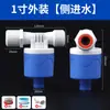 Válvula de controle de nível de água de abastecimento direto da fábrica tanque de água válvula de flutuação de nível de água automática controlador de nível de água válvula de controle de parada total de água
