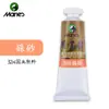 Marley Pigmento para Pintura China 12ml Individual Amarillo Vid Flor Verde Amanecer Blanco Titanio Tinta Pincel Pintura 64 Set