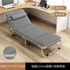 Cama Dobrável Cama de Solteiro Doméstica Simples Cama para Hora do Almoço Escritório Exterior Soneca Cama de Marcha Poltrona Reclinável Multifuncional